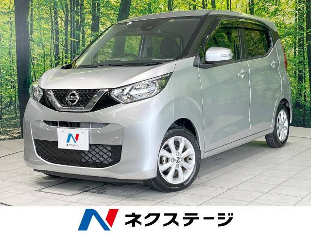 日産 デイズ 