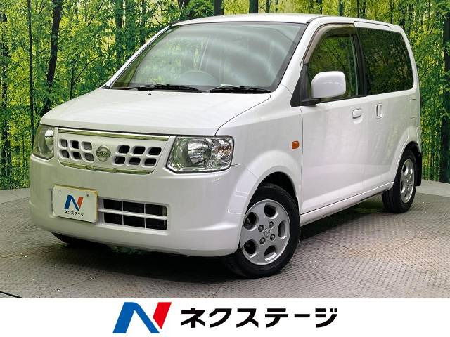 日産 オッティ 