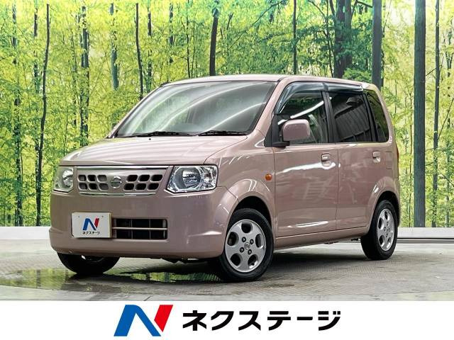 日産 オッティ 