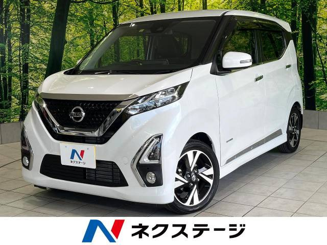 日産 デイズ 