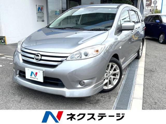 日産 ラフェスタハイウェイスター 