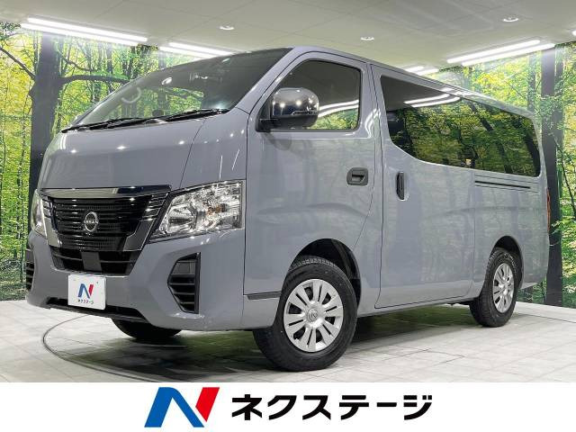 日産 キャラバン 