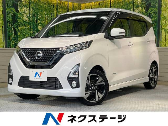 日産 デイズ 