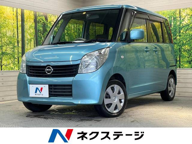 日産 ルークス 