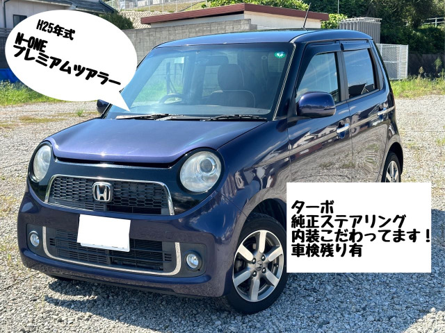 ホンダ N-ONE 