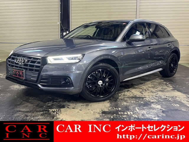 アウディ Q5 