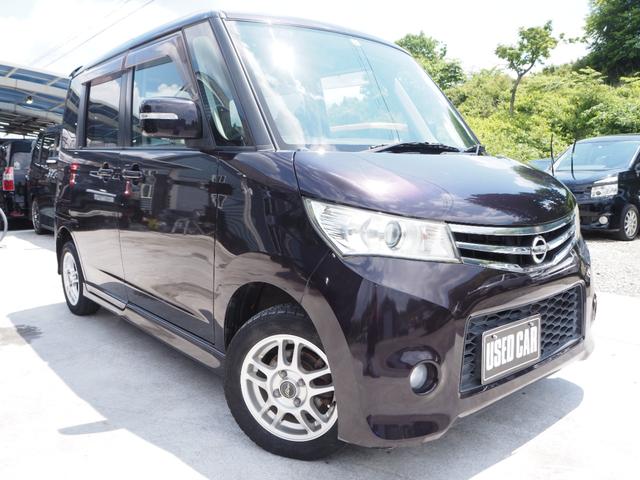 日産 ルークス 