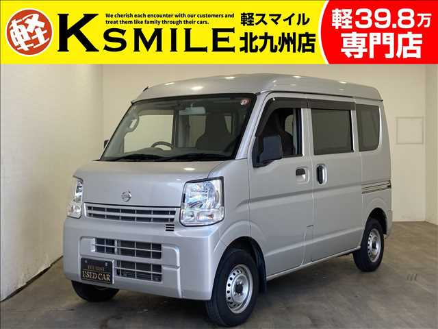 日産 NV100クリッパー 