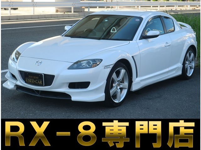 マツダ RX-8 