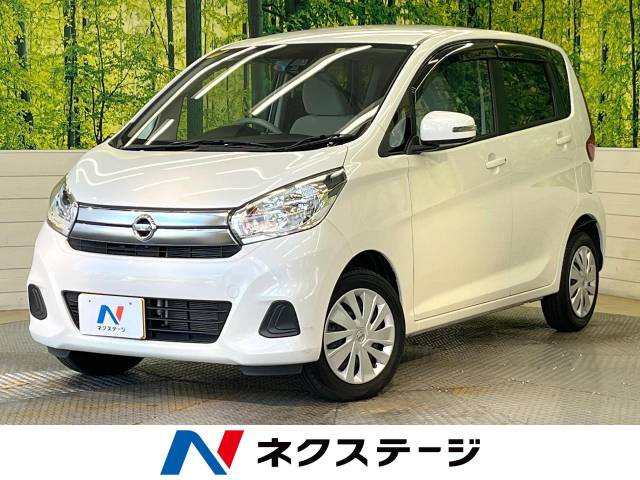 日産 デイズ 