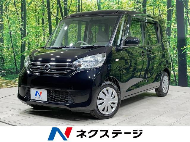 日産 デイズルークス 