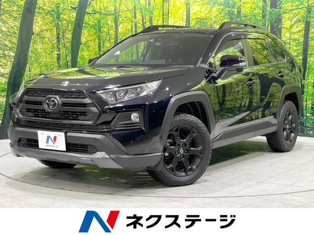 トヨタ RAV4 