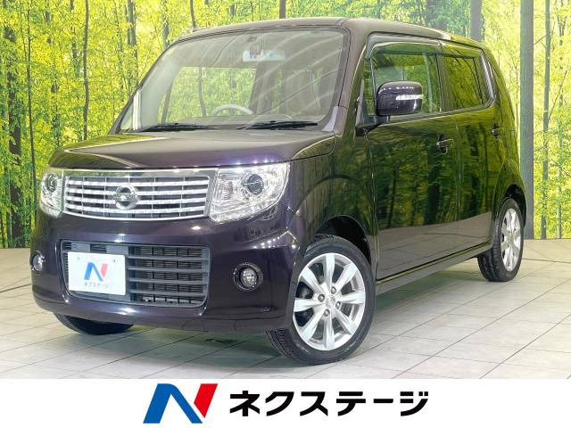 日産 モコ 