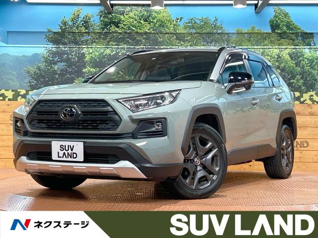 トヨタ RAV4 