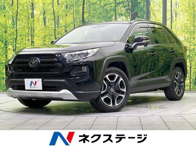 トヨタ RAV4 