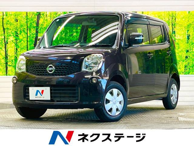 日産 モコ 