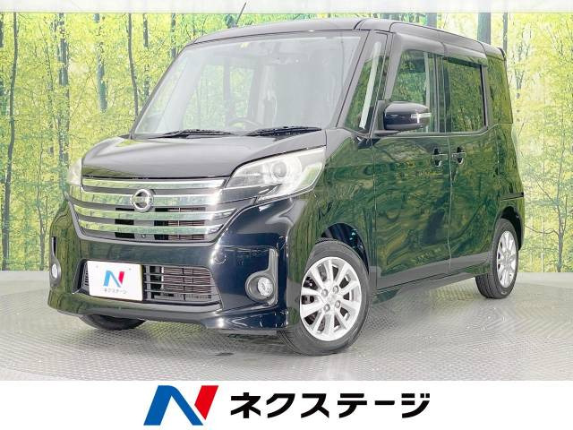 日産 デイズルークス 