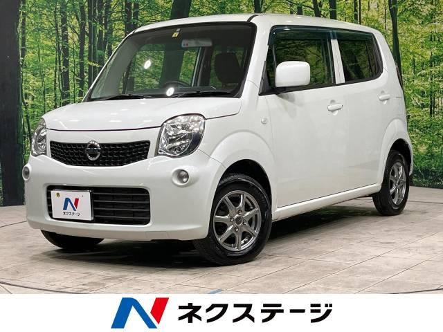 日産 モコ 