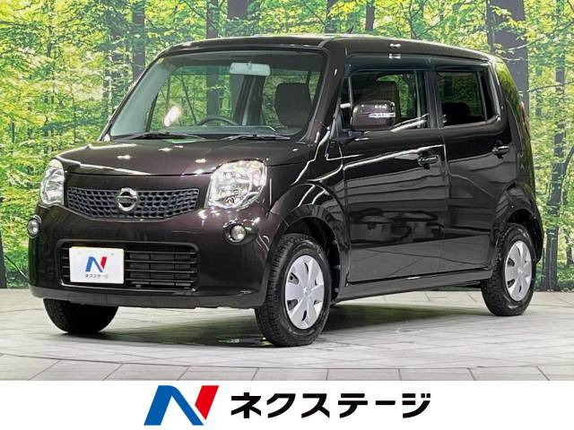 日産 モコ 