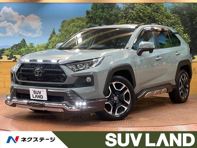 トヨタ RAV4 