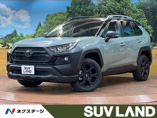 トヨタ RAV4 