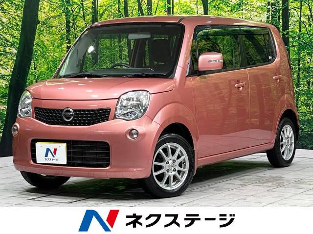 日産 モコ 