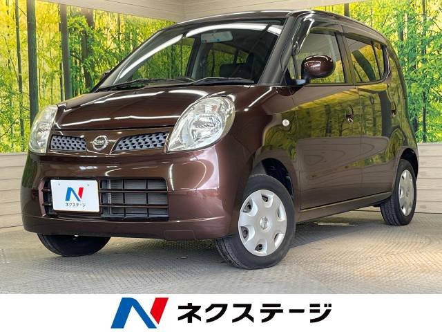 日産 モコ 