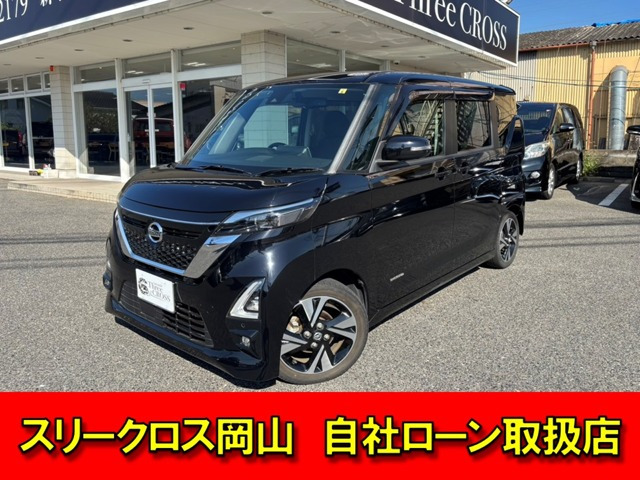 日産 ルークス 