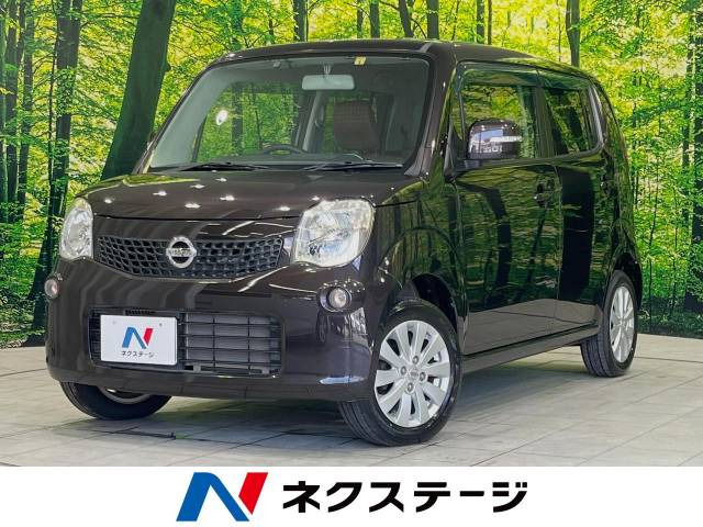 日産 モコ 