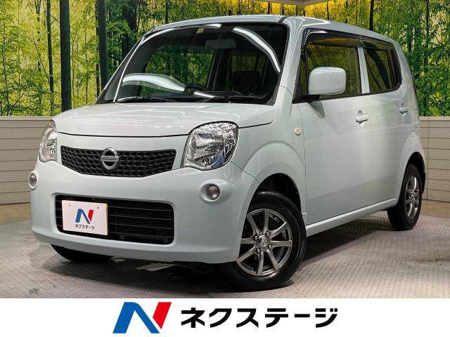 日産 モコ 