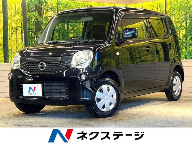 日産 モコ 