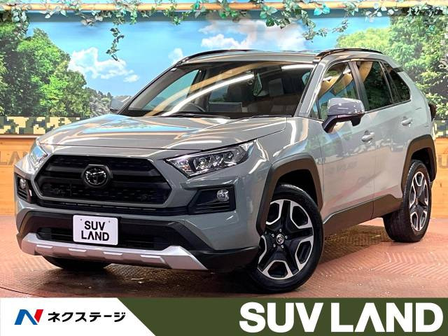 トヨタ RAV4 