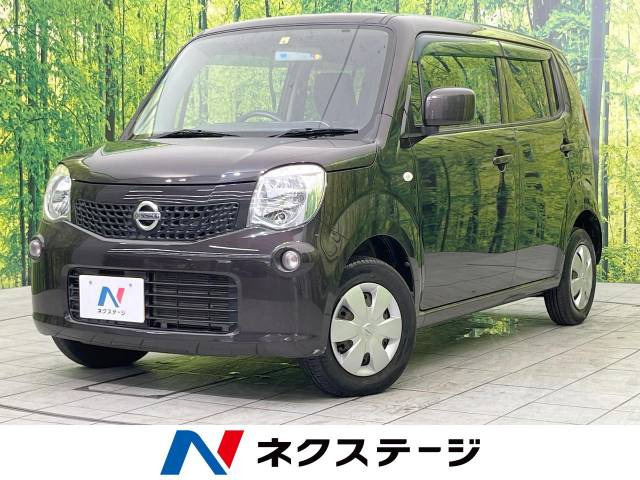 日産 モコ 