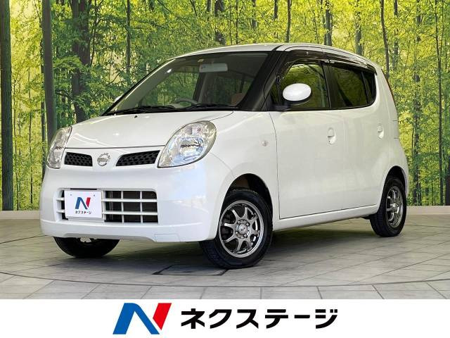 日産 モコ 