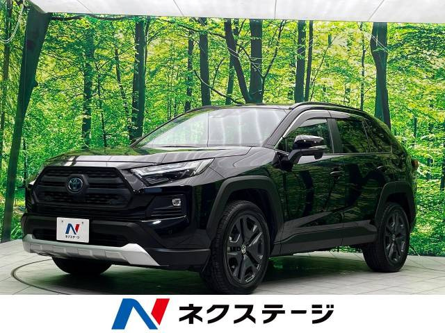 トヨタ RAV4 