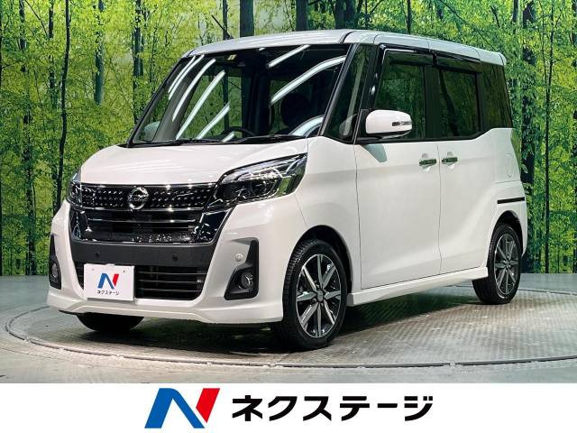 日産 デイズルークス 