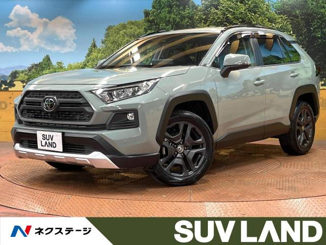 トヨタ RAV4 