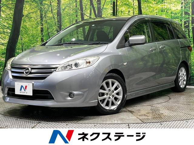 日産 ラフェスタハイウェイスター 