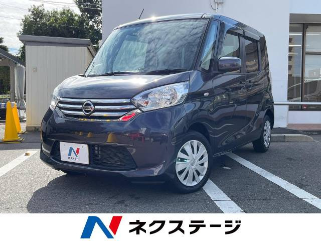 日産 デイズルークス 