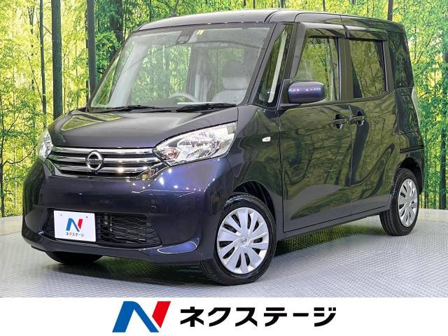 日産 デイズルークス 