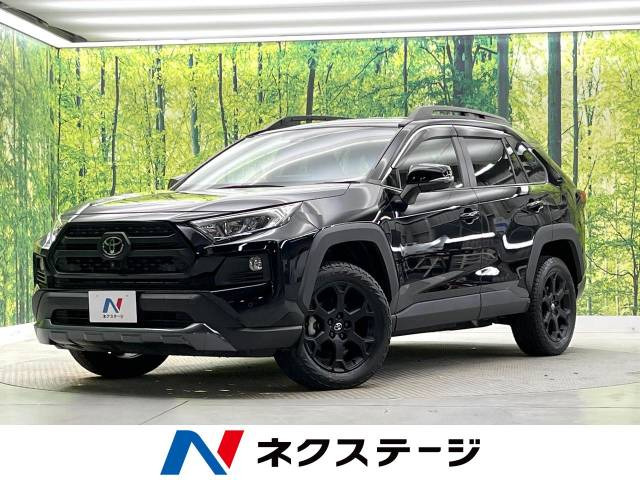 トヨタ RAV4 