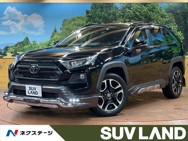 トヨタ RAV4 