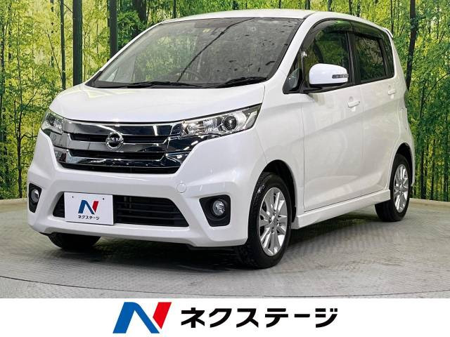 日産 デイズ 