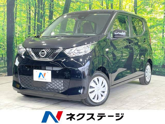 日産 デイズ 