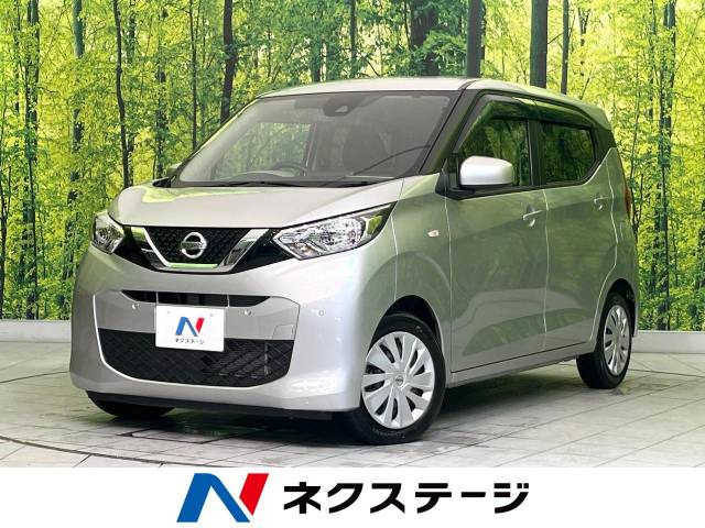 日産 デイズ 