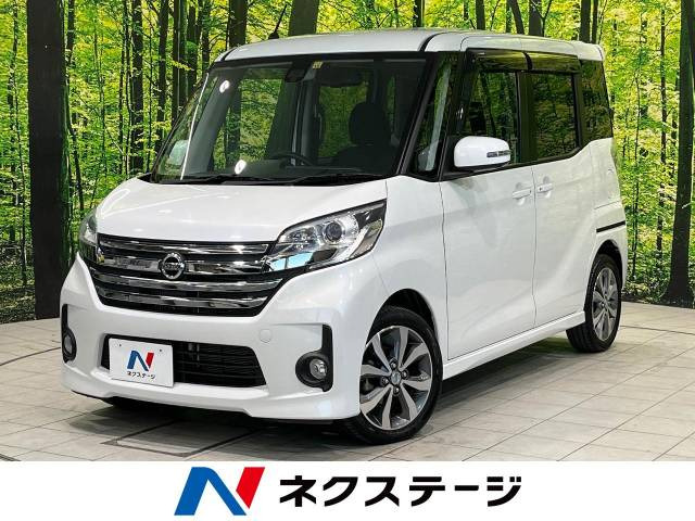 日産 デイズルークス 