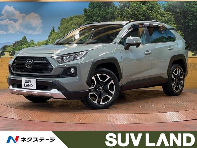 トヨタ RAV4 