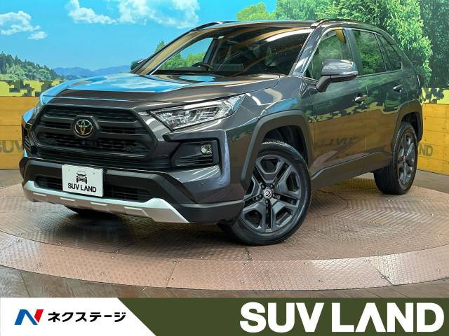 トヨタ RAV4 