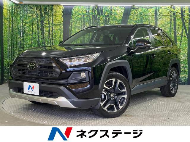 トヨタ RAV4 