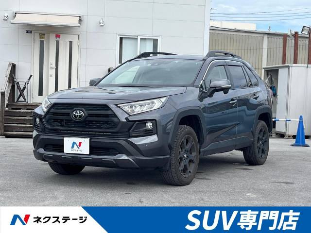 トヨタ RAV4 